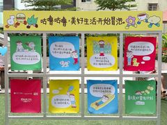 -广州保利时光里(建设大马路店)