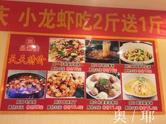-品湘楼(方庄店)
