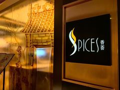 -富力丽思卡尔顿酒店·香荟全日制餐厅