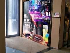 -乐汇城