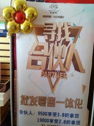 -颜健问题肌修复中心