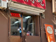 -春饼小吃(钱塘街店)