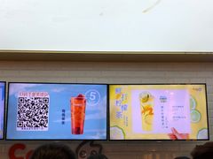 -CoCo都可(合生汇店)