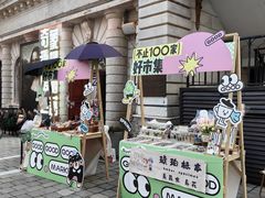 -华谊兄弟（长沙）电影小镇