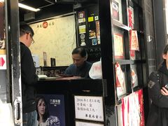 门面-华星冰室(湾仔店)