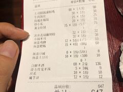 账单-浩海火烧云傣家菜(京广店)