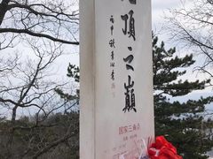 -九鼎铁刹山风景区