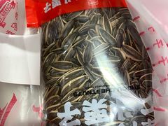 -二斗栗子(黄河道店)