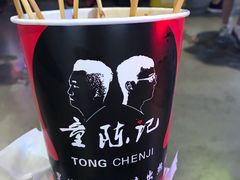 -童陈记重庆冷串串(食宝街店)