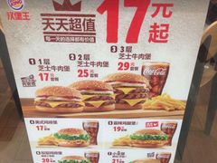 -汉堡王(仲盛世界商城店)