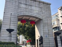 -湖北省美术院美术馆