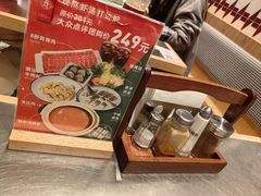 -潮界(虹桥新天地店)