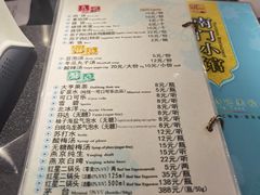 -南门小馆·清真(国贸商城店)