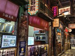 -萍姐火锅·公路夜市(南京新街口店)