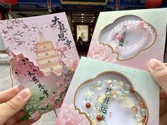 -大慈恩寺(大雁塔)