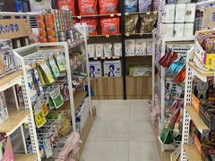 -翊宠yipet猫狗购宠庄园犬舍•猫舍