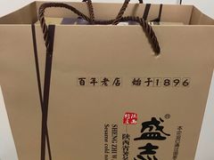 -清真盛志望麻酱酿皮·非遗老字号