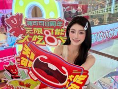 -辣可可·现炒黄牛肉(皇庭广场店)