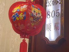 -金时代顺风大酒店(协泰店)