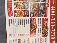 -罗妈砂锅(吉林长春红旗街万达店)