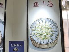 -苏记餐厅(叠南店)