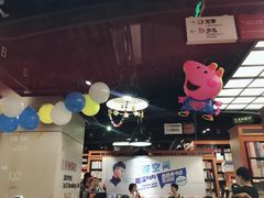 -西西弗书店&矢量咖啡(壹方购物中心店)