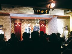-青曲社相声(易俗街区店)