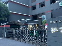 -江苏省无锡连元街小学