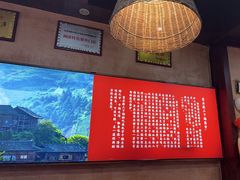 -富正毅三下锅连锁(三店)