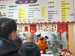 -海清宁记大馅云吞