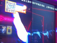 -星聚会KTV X Party(上海真如中海环宇城店)
