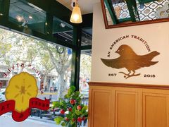 -Pie Bird(新闸路店)