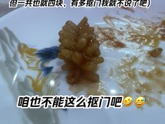 -普天和酒楼·新津菜·烤鸭(天津之眼店)