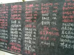 -小六农家乐(崇明西沙湿地店)
