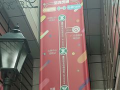 -连城·新天地(福华一路店)