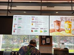-星巴克(西安旺座现代城店)