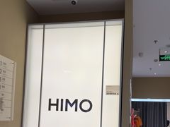 -海马体照相馆(义乌之心店)