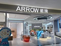 -红星美凯龙(上海沪南店)