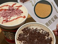 -星巴克(北京三里屯SOHO一店)