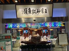 -风味小馆(天目湖宾馆店)