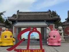 -大钟寺古钟博物馆