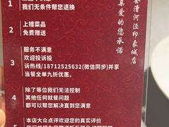 -京悦荟·京沪融合菜(漕河泾印象城店)
