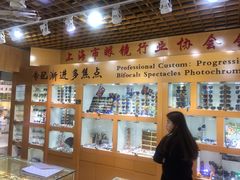 -PARKWAY·百汇眼镜(三叶眼镜城店)