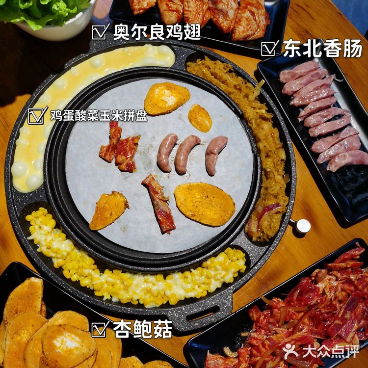 下沙最正宗的东北烤肉在这里！超地道的现切牛肉