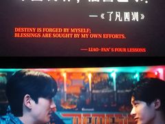 -万达影城(白云万达广场IMAX店)