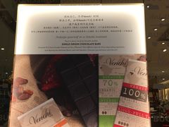 -VENCHI 闻绮(北京国贸商城店)