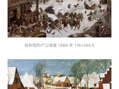 -上海宝龙美术馆