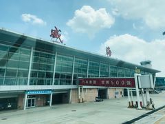 -威海大水泊国际机场