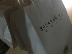 -面包与我Bread Or Me(长城汇店)