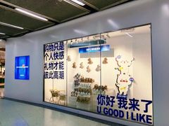 -五月木作·DIY木作文创体验店(北京路店)